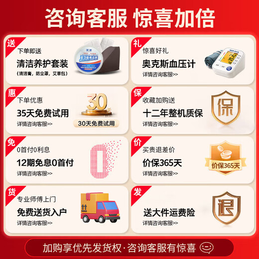 AUX Massage Chair 4D+4D Dual Movement 2025 Top Ten Brands Household Zero Gravity Space Capsule Full Body Multifunctional Smart Electric Sofa Birthday Gift for Parents Mid-Autumn Festival Twelve-Head Robot 6T+6T Dual Movement+Health Test+Xiaomi Coffee Thirty-day Free Trial Nationwide Joint Warranty