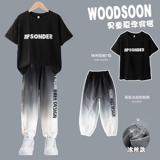 McTicco Kinder schnell trocknende Hose Sommer Jungen Sommer dünne Eisseide Anti-Mückenhose große Kinder Sommersporthose trendig 9767 schwarz + 5725 Farbverlauf Eisseide Anzug 160 cm