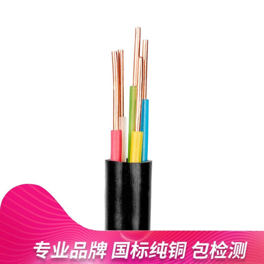 Shenghua YJV cable national standard pure copper core 2345 core * 2.5461016 square meters outdoor engineering power wire outdoor cable 2 core 6 square meters / meter