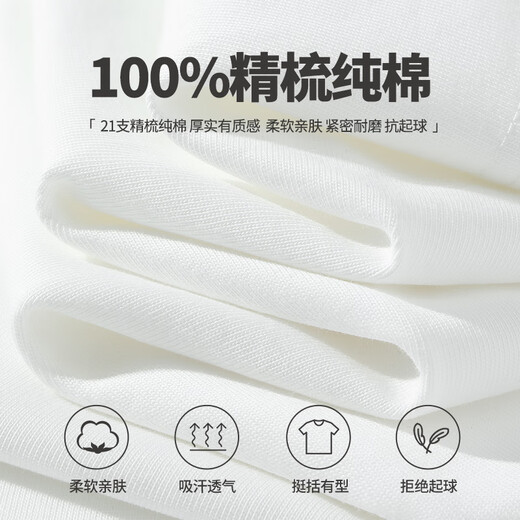 JEANSWEST LIFEJEANSWEST pure cotton long-sleeved T-shirt men's heavyweight skin-friendly round neck inner wear fashion brand outer wear youth bottoming shirt T