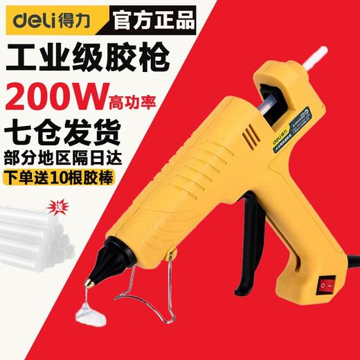 Deli industrial grade hot melt glue gun glue gun 200W set hot glue gun glue gun household hot glue machine industrial grade high power industrial household high power hot melt glue gun + 10 glue sticks DL401200