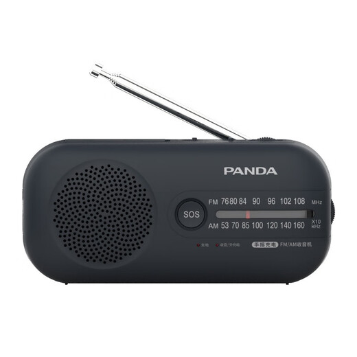 Panda (panda) 6251 portable emergency car radio for the elderly hand-cranked generator home outdoor lighting alarm home emergency reserve supplies