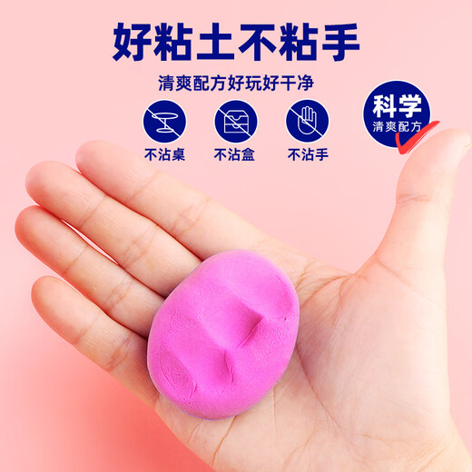 太空沙（SPACE SAND）超轻粘土24色安全无毒黏土彩泥手工diy玩具橡皮泥六一儿童节礼物