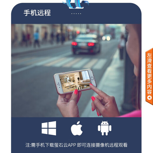 HIKVISION海康威视监控器摄像头200万360°云台旋转智能室外球机防水23倍变焦红外夜视巡航4223IW-D