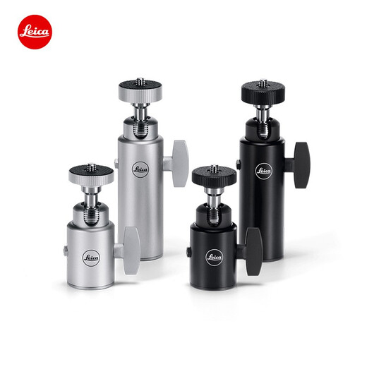 Leica Sphärical Gimbal, Schwarz und Silber, zwei lange und kurze Modelle 14108 ~ 14112 Silber (klein) 14108