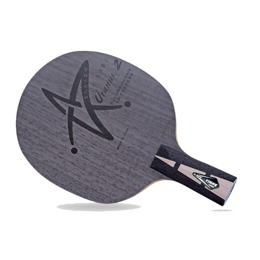 Galaxy Table Tennis Base Table Tennis Racket Direct Shot Uranus U2 Professional 7-layer Pure Wood
