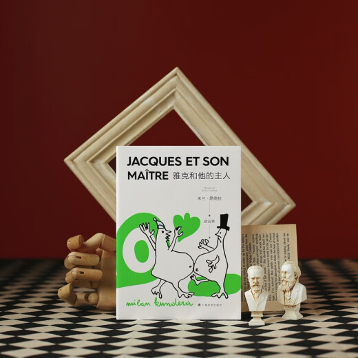 Jacques und sein Meister (eine neue Version von Mailand*Kundera) Roman 97875327 ** 863