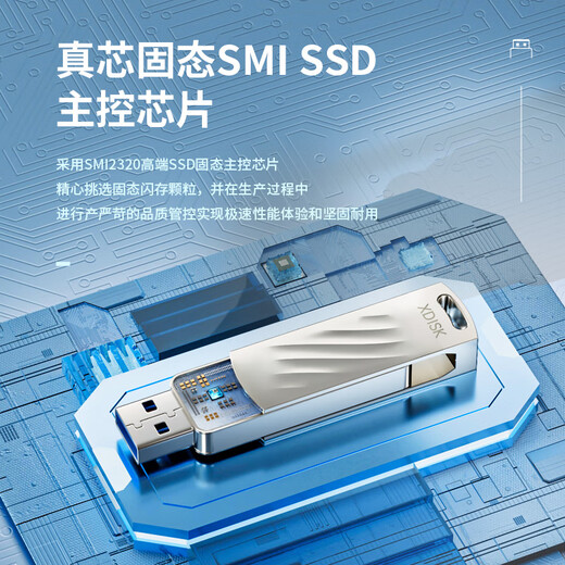 Kleine Festplatte (XDISK) 512 GB Mobile Festkörperstaat USB3.2 Gen2 Yangtse River Lagerung Wafer Wafer Hochgeschwindigkeits-Festkörperantrieb mit großer Kapazitätslesegeschwindigkeit 1050 m/s Mobile Direct Connect to USB-Antrieb
