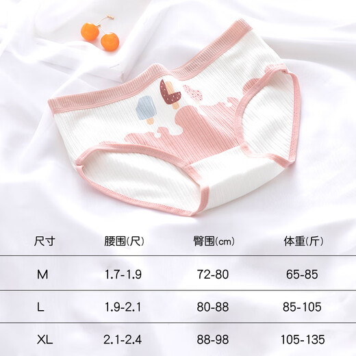 Kommandant Bear Pure Cotton Unterwäsche für Frauen Japaner gedruckter Baumwollschritt atmungsaktiven süßen und niedlichen Student Mid-T-Waist Slip Sommer Dünner Japanisch 9214 Paket 4 m