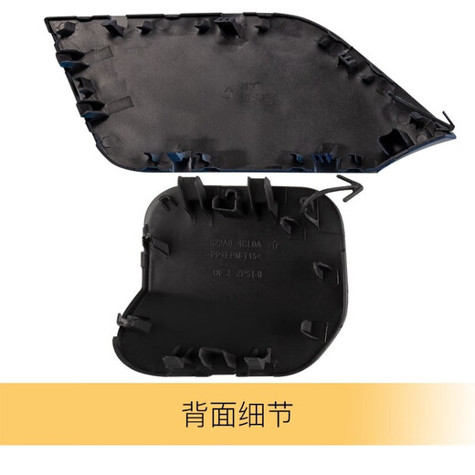 Oracle convient au couvercle de remorque Nissan X-Trail 1416171921 Nouveau couvercle de remorque de remorque de pare-chocs avant X-Trail TOWING TOW 14-16 COUVERTURE DE REMORAGE avant X-Trail [White Ivory]