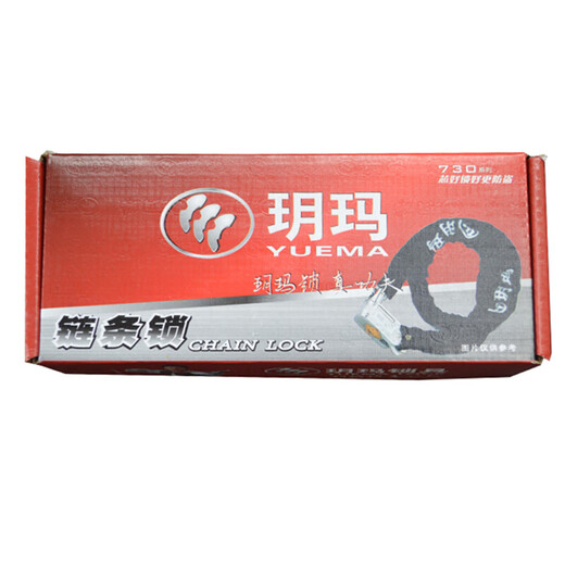 Yuema Bicycle lock Anti-theft lock Mountain bike lock Bicycle lock Flying chain lock Electric vehicle lock Riding equipment 5100
