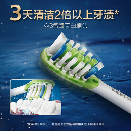 Philips (Philips) Cabellado de dientes eléctrico Serie Zhizhen adaptada a Hx9911hx9912hx9924hx9954hx3792 tienda insignia oficial Zhizhen Protection-HX9053/96-Black 3-PCS