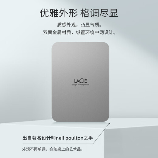 LaCie Mobile Hard Drive New Prism 2TB Type-C/USB3.2 Mechanical Hard Drive 2.5-inch Data Recovery Service External Storage