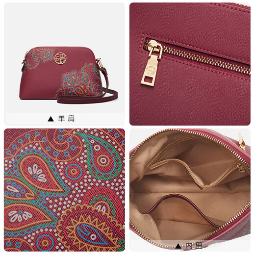 PMSIX Geburtstagsgeschenk Mutter Bag Crossbody Tasche Neue Mode mittleren Alters und ältere Frauenbeutel Frauen Umhängetasche bedruckte Schwiegerbeutel Wein rot-kleiner Stil-1-Tasche + Langes Schultergurt + Handgelenk