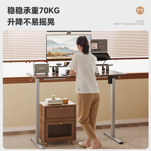 Lege electric lift computer desk office study desk rubber wood black walnut color E2-1.4m with plug strip