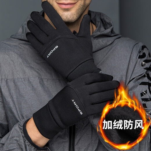 Releo Gloves Men's Winter Warm Cycling Gloves Touch Screen Anti-Slip Windproof Plus Velvet Thickened Two Fingers Takeaway Cycling Gloves Autumn and Winter Thickened Two Fingers Black One Size