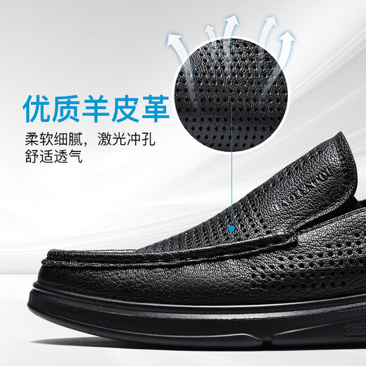 Alter Mann des Mannes (Laorentou) Herrenschuhe Sommergeschäft Casual Schuhe Low Top Schuhe Schaffellschatzhocker Füße Hollow Hole Schuhe atmungsbeheichte leichte Lederschuhe Ll12132 Black 42