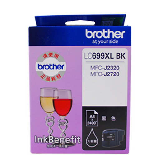 Bruder Original LC699XL Tintenpatrone LC695XL Farbetinte Geeignet für MFC-J2320/MFC-J2720 PRINTER LC695XL M MAGENTA TINK COATTRIDE Um 1200 Seiten