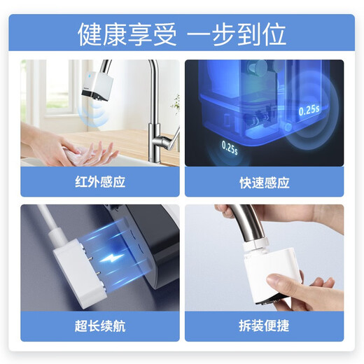 
Philips (PHILIPS) fully automatic induction faucet kitchen hand washing faucet bubbler temperature detection magnetic charging ASH3523 [Water temperature detection] Oxygen-rich bubble water out