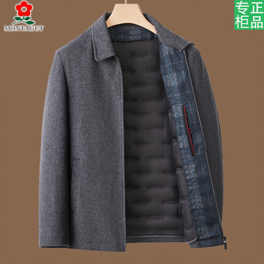 MONTAGUT self-operated official flagship store down jacket men's short winter thickened removable liner middle-aged and elderly men's sheep gray 170/M recommended 100-125 Jin [Jin equals 0.5 kg]