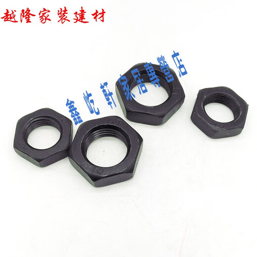 献瑜GB6173 10.9级细牙薄螺母 扁螺母 M10M12M16M20M24M30*1.25x1 M10*1(10只)