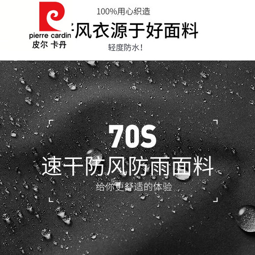 Pierre Cardin Jacket Suit Men's Windproof and Rainproof Cycling Suit Autumn Sports Windbreaker Jacket Waterproof Outdoor Mountaineering Quick-drying Pants Black Two-piece Set A Windproof Rainproof Quick-drying. M -120Jin Jin equals 0.5 kg