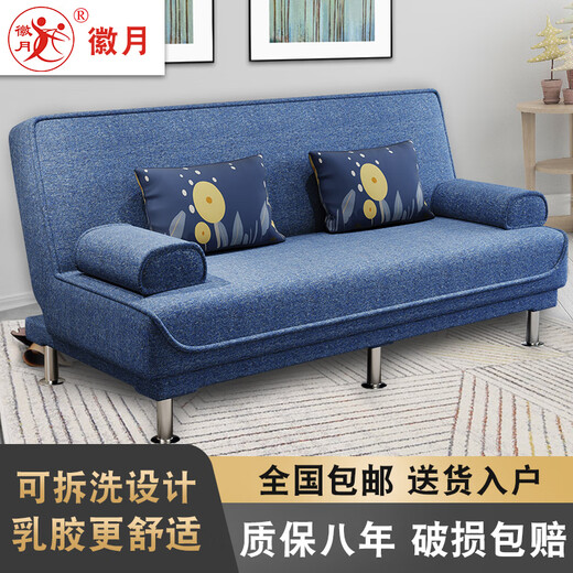 Huiyue multifunctional folding sofa bed dual-purpose simple three-person small apartment living room rental furniture lazy sofa recommended sea blue linen removable and washable three-seater 1.8 meters 2 armrests 2 waist pillows