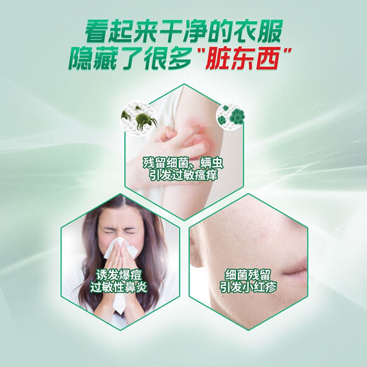 Bilang Long-lasting Antibacterial Laundry Detergent Herbal Fresh Sun-Refreshing Designed for Machine Washing Antibacterial 2kg*5 Bilang Long-lasting Antibacterial Laundry Detergent Herbal Fresh Sun-Refreshing Designed for Machine Washing Antibacterial 2kg*5