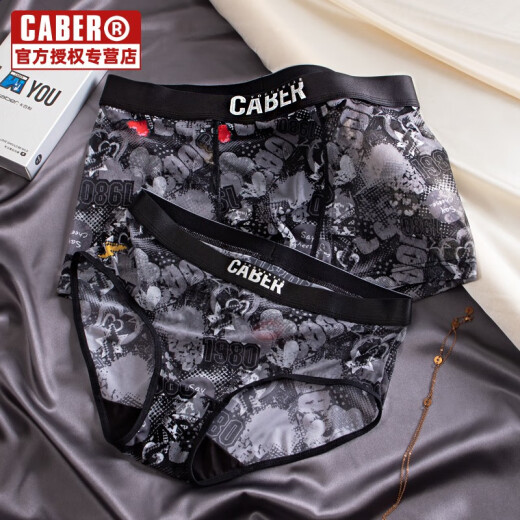 caber卡百利情侣内裤网纱透明性感内裤蕾丝超薄时尚透气一男一女盒装夏 6189单女裤 XL