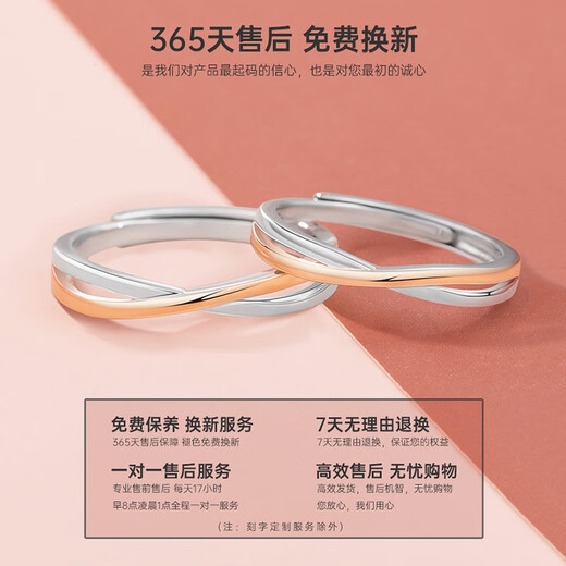 MZMZ Möbius Couple Ring PT950 Platinum Adjustable Wedding Ring, Chinese Valentine's Day Gift for Girlfriend and Wife, Light Luxury Style - Red Line Möbius Ring