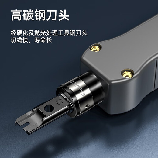 Shanze wiring knife module patch panel tool wiring device wiring pliers home phone network card wiring knife SZ-324B