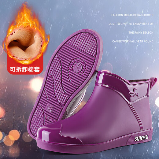 Dongyixuan Kurzrohr Regenstiefel für Frauen Mode-Regenstiefel mit mittlerer Röhre Wasserschuhe plus Samt warme nicht rutschfeste Wasserstiefel für Frauen Gummi Schuhe wasserdichte Schuhe lila 37