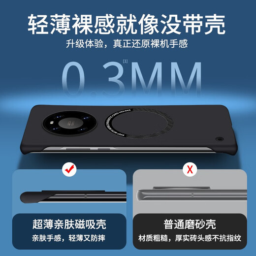 壳爵士 华为Mate40Pro手机壳Mate40车载磁吸肤感磨砂无边框散热半包防摔防指纹无线充时尚男女款保护壳 华为Mate40pro【典雅黑】