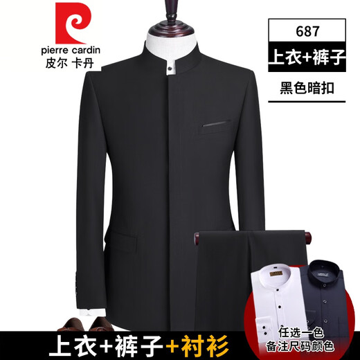 皮尔卡丹春秋中山装套装男士中青年中华立领西服韩版修身款新郎中式礼服 暗扣黑687 两件套 165/104