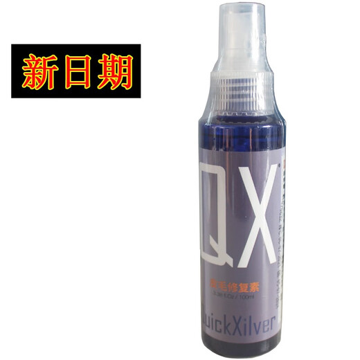 Quick Xilver fur repair agent for cats and dogs skin allergies blisters mosquito bites wound care sodium 0L 0 barrel silver antibacterial spray