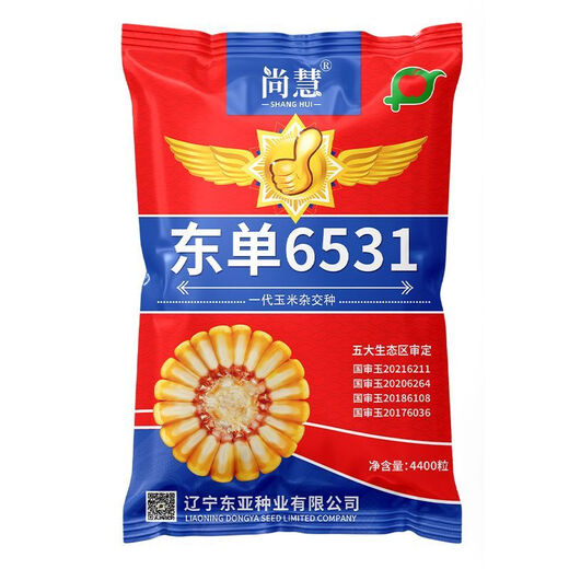 Neue Pflanze Dongdan 6531 Stabile Produktion Maissamen, kurze Stangen, große Doppelstabhybrid-Anti-Reverse-Samensammlung. Kaufen: 4400 Kapseln - Nur noch 761 Stück übrig, 4400 Kapseln, nur 436 Beutel übrig