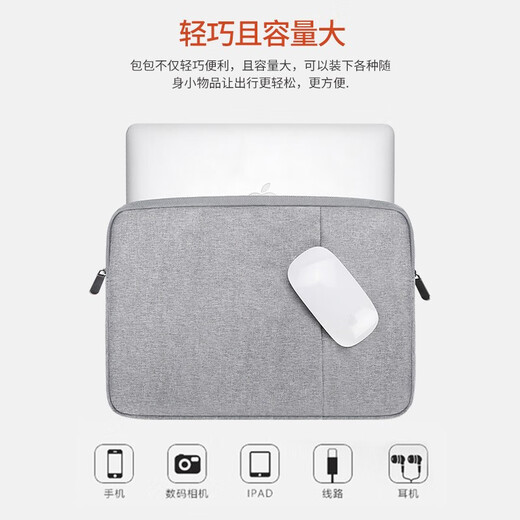 侣悟 苹果MacBook Air13/13.6/15.3内胆包Pro13/14/16英寸超薄M4 MA 加绒防震布艺内胆包-迷雾灰 2015款Pro13.3[A1502/A1278]