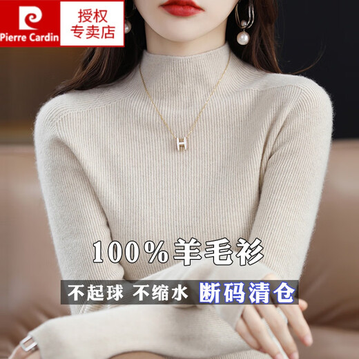 Pierre Cardin 100% pure wool sweater women's half turtleneck pullover sweater slim fit versatile wool knitted bottoming shirt black M size recommended 100-110 Jin Jin equals 0.5 kg to wear