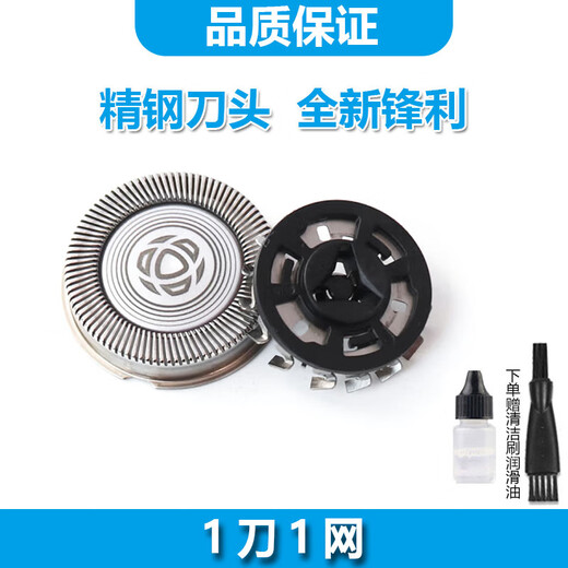 简豹适用飞利浦s9000系列剃须刀刀头S9090 S9911 S9751 S9781 S9512 S9311S9321S9182刀网原厂进口刀片 S9522/9712/9721/9731国产刀头