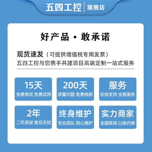 五四工控研華科技研华工控机IPC-610L非研华IPC-510研祥IPC-710 810机器视觉人工智能多串口多网口 五四IPC-610L/250W 研683/I7-4790/8G/1TB机械