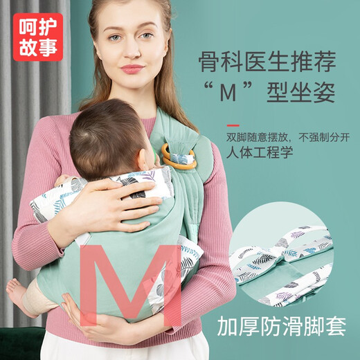 Care Story Portabebés Bolsa de sujeción frontal para recién nacidos Portabebés multifuncional delantero y trasero Funda de lactancia Herramienta para bebés horizontal liviana Rosa Sakura (cuatro estaciones) + cinturón de seguridad + bolsa de almacenamiento