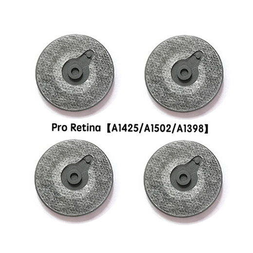 
ZDCP suitable for Apple laptop D shell MacBookPro anti-slip pad A1502A1398 A1278 foot pad A1466 retina:A1425 A1398 1502
