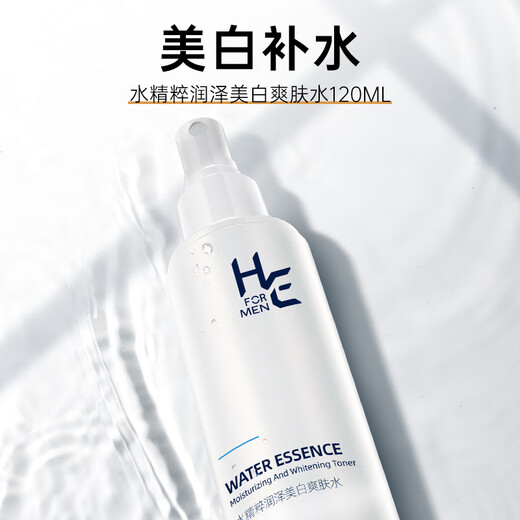 赫恩（H&E）男士焕白润肤护肤品礼盒套装洗面奶+爽肤水+面霜+喷雾+面膜6片/盒