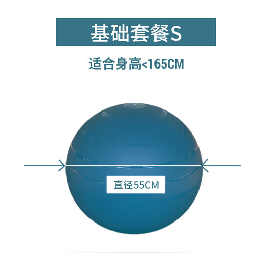 迪卡侬（DECATHLON）瑜伽球初学者普拉提球加厚防爆核心健身球瑞士球GYPA 小号 55厘米 - 蓝绿色 更多瑜伽球尺寸