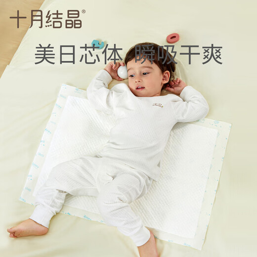 十月结晶 新生儿婴儿隔尿垫巾宝宝护理垫产褥垫防水透气一次性床垫不可洗儿童尿垫 大号20片【45*60cm】