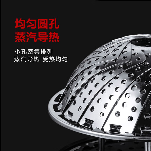 OAK stainless steel steamer multifunctional water-proof steaming rack steaming grid steaming tray retractable folding steamer rack grate steaming rack C123