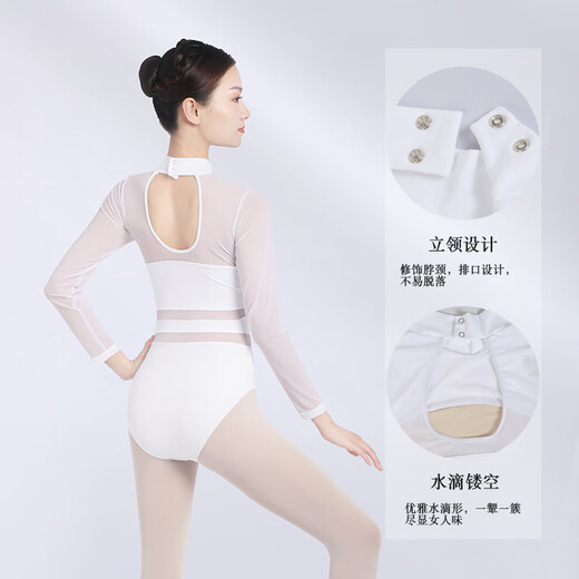 艾舞戈舞蹈练功服女网纱镂空芭蕾舞服大人长袖体操服成人空中瑜伽连体服 黑色 XL