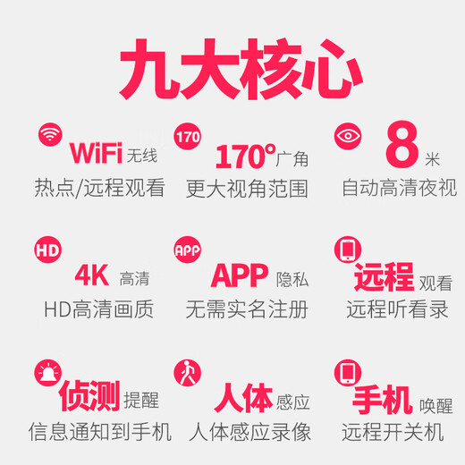 巧度4K超高清摄像头家用4g监控器小巧型无线摄线头带夜视私形无线wifi探头手机远程录像免插电池摄像头 含16G卡】续航款WFI连接+手机远程开关唤醒