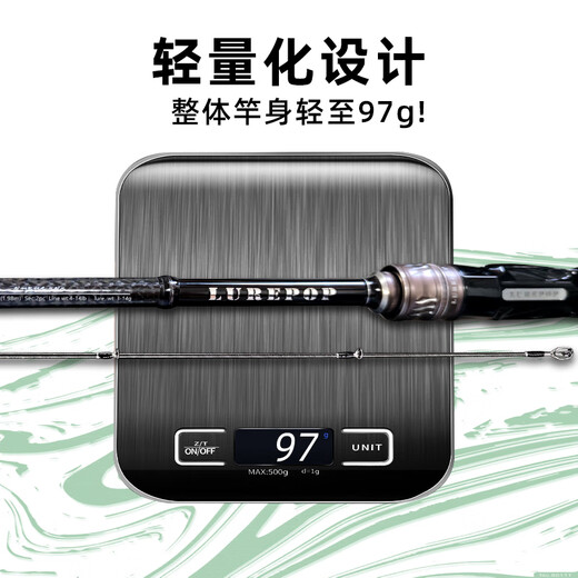 Qiyun Huitu insect rod Luya rod quick-adjustable long-range insect rod bass mandarin fish black pit light hard carbon fishing rod S672M