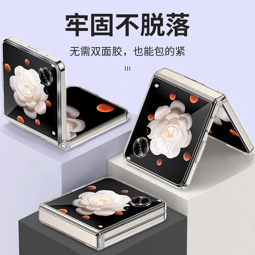壳姐姐适用荣耀MagicVFlip手机壳透明保护套折叠屏翻盖式全包防摔镜头防护款